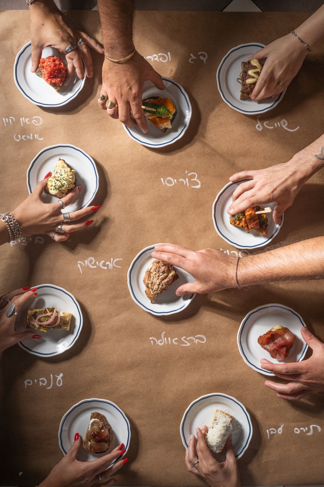 מגוון טאפאס